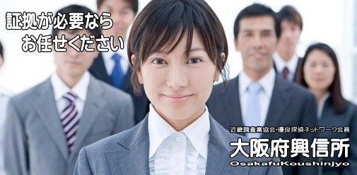 10日間のお任せ浮気調査プラン