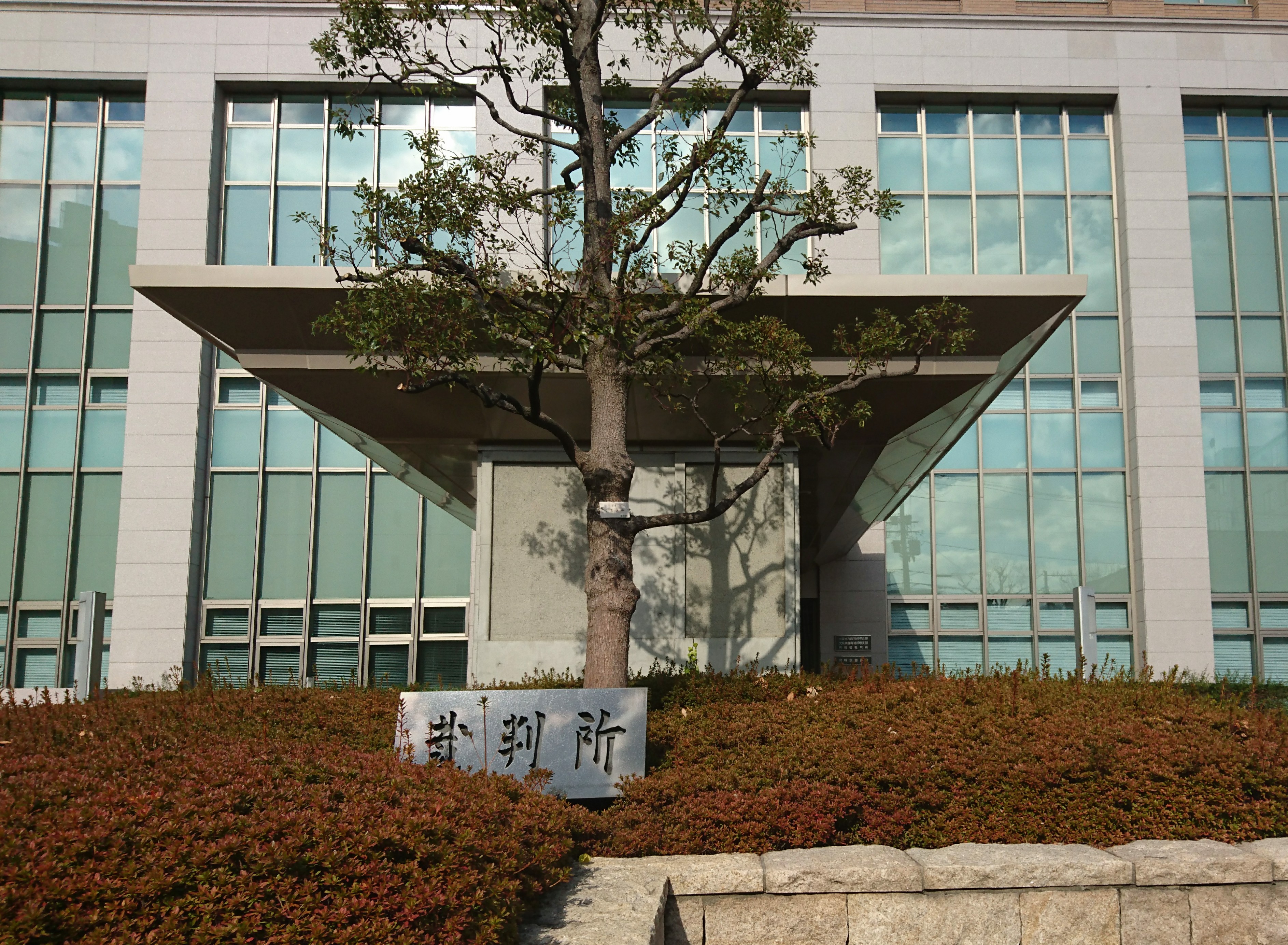 裁判証拠収集・証拠撮影のプロ大阪府興信所